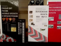 В Панино открылась передвижная выставка «Три века истории Воронежской губернии»