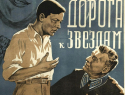 Жителей Боброва приглашают на праздник «День воздушных поцелуев» и кинопоказ