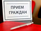 Жителей Бобровского района приглашают в общественную приемную губернатора