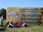 В Таловском районе прошел Всероссийский фестиваль «На родине Пятницкого»
