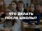 Для почти 400 выпускников Таловского района звучат последние звонки