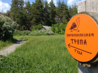 Хоперский заповедник переходит на зимний режим работы