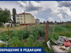 Жители города Эртиль поделились своими проблемами с "Блокнотом"