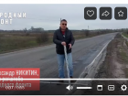 Вердикт Народного фронта: опасную дорогу Таловая-Новохоперск надо капиталить под большегрузы