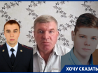  В Панино родители погибшего в ДТП парня пытаются ужесточить наказание для экс-участкового