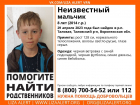 Мальчика без адреса нашли в поселке Таловая Воронежской области 