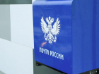 Жители Воронежской области могут выбрать «Народного почтальона» России