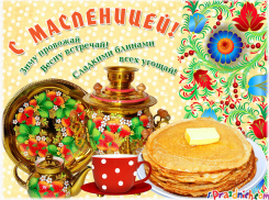 Жителей Таловой пригласили на празднование Масленицы