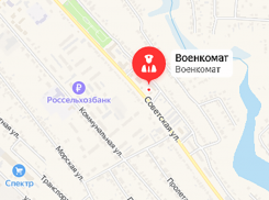 В Аннинском районе Воронежской области пытались поджечь военкомат