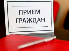Жителей Бобровского района приглашают в общественную приемную губернатора