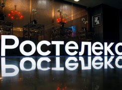 «Ростелеком» лидирует на рынке платного ТВ для корпоративных клиентов по итогам 2021 года 