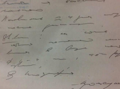 Воронежский депутат Госдумы хочет запретить врачам писать рецепты от руки