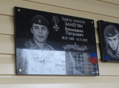 В Бобровском селе открыли мемориальную доску в честь погибшего участника СВО