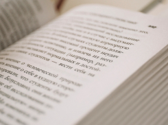 Опубликован топ-40 слов года в России