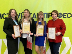 Студентка из Панинского района заняла второе место на чемпионате «Профессионалы»