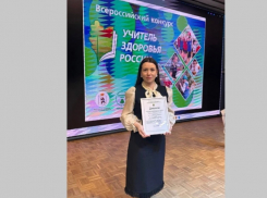 Педагог из Боброва вошла в топ-10 лучших конкурса «Учитель здоровья России – 2025»