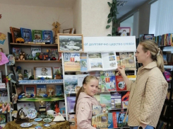 В Панинской библиотеке организовали краеведческую выставку