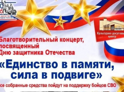 Жителей Таловского района приглашают на благотворительный концерт