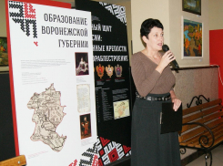 Жителей Бобровского района приглашают на выставку «Три века истории Воронежской губернии».