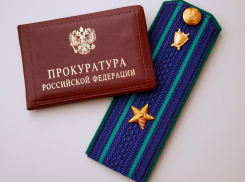 Прокуратура Таловского района приглашает на общерегиональный день приема граждан