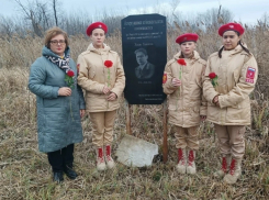 В Бобровском районе школьники почтили память летчика ВОВ Хасана Ханипова