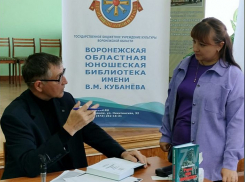 В Панинской библиотеке появилась книга о воронежцах – участниках СВО