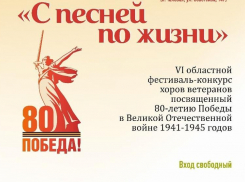 Жителей Таловского района приглашают на конкурс «С песней по жизни»