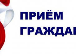  В Эртиле проведет прием граждан руководитель областного управления ЗАГС