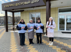 В Таловой состоялась акция «Молодежь против терроризма!»