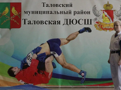 Жителей Таловского района приглашают на областной турнир по самбо