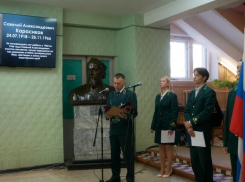 В Хреновском лесном колледже Бобровского района открыли памятную доску