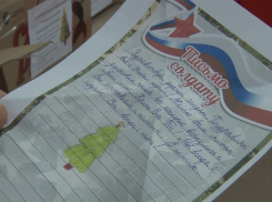 Власти Воронежской области и таловские школьники передали бойцам СВО новогодние подарки