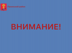 В Панино отключили воду из-за аварии на водопроводе