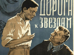 Жителей Боброва приглашают на праздник «День воздушных поцелуев» и кинопоказ