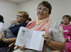 В Таловой издали поэтический сборник «И пела иволга светло...»