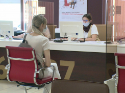 Жители Воронежской области могут подать в МФЦ заявки на голосование по поправкам в Конституцию