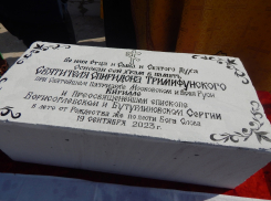 В Аннинском селе Бродовое освятили закладной камень в основание будущего храма