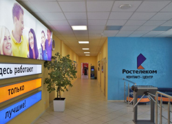 «Ростелеком Контакт-центр»: 80% новых сотрудников хотят работать удаленно 