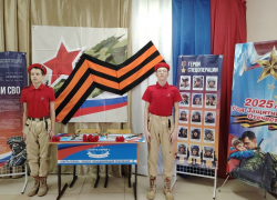 В Ясенках Бобровского района школьники почтили память погибших бойцов СВО