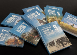 Для школ Воронежской области закупили обновленные учебники по истории