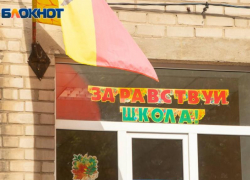 Директору панинской школы пожаловались на переливание недопитого компота в столовой