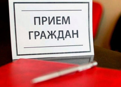 Жителей Бобровского района приглашают в общественную приемную губернатора