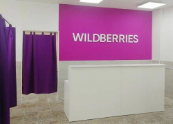 Жителям Воронежской области предложили выступить против Wildberries