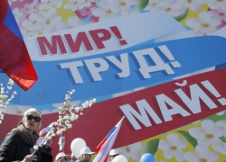 В Воронежской области продолжительность майских праздников не изменят