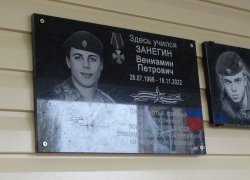 В Бобровском селе открыли мемориальную доску в честь погибшего участника СВО