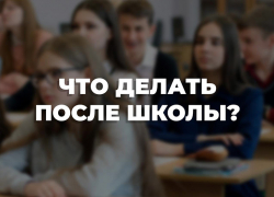 Для почти 400 выпускников Таловского района звучат последние звонки