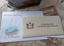 Труженице тыла Марии Пустоваловой из Боброва исполнилось 100 лет