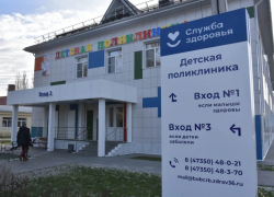 Губернатор Воронежской области посетил открытие детской поликлиники в Боброве