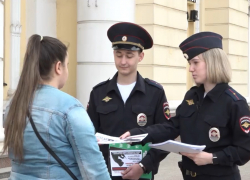 В Воронежской области стартовала акция «Стоп, мошенники!»