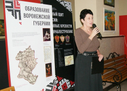 Жителей Бобровского района приглашают на выставку «Три века истории Воронежской губернии».